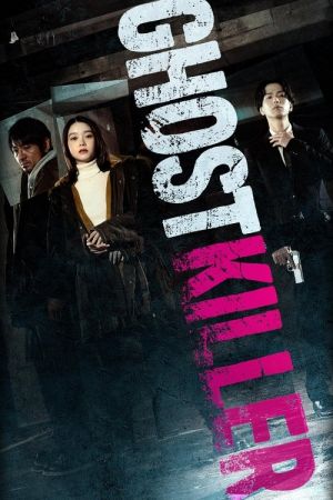 Ghost Killer streaming