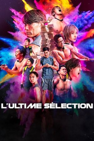 L'Ultime Sélection streaming