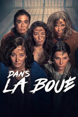 Dans la boue streaming