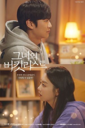 Her Bucket List streaming