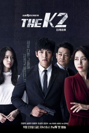 The K2 streaming