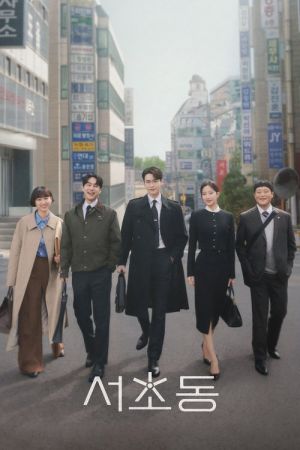 Law and the City streaming