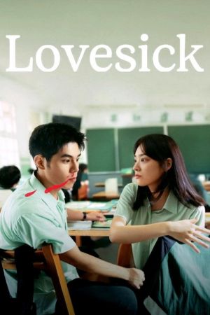 Lovesick streaming