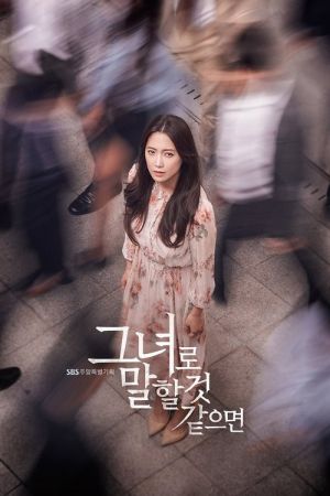 Let me introduce her streaming