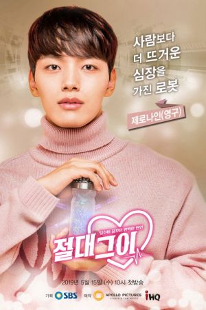 My Absolute Boyfriend streaming