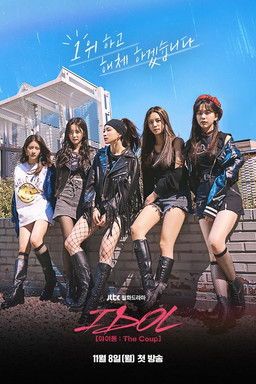 IDOL: The Coup streaming