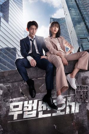 Lawless lawyer streaming
