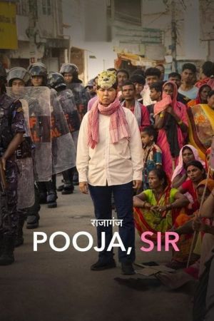 Pooja, Sir streaming