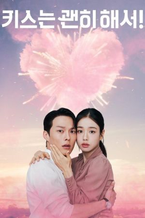 Dynamite Kiss streaming