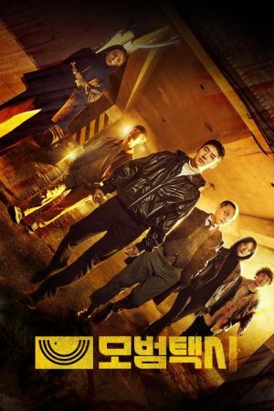 Taxi Driver streaming