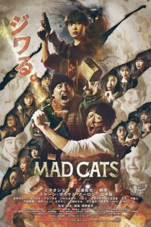 MAD CATS streaming