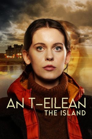 The Island streaming
