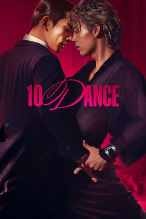 10DANCE streaming