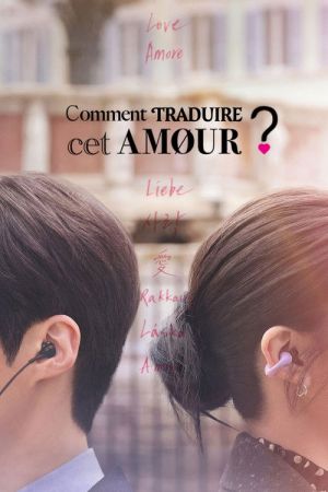 Comment traduire cet amour ? streaming
