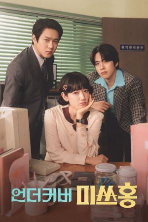 Undercover Miss Hong streaming