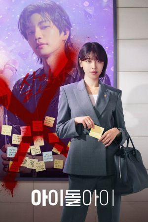Idol I streaming