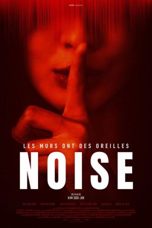 Noise streaming