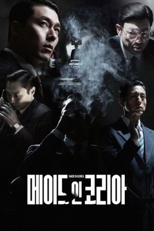 Made in Korea streaming