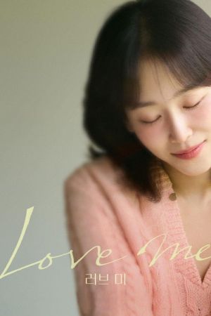 Love Me streaming