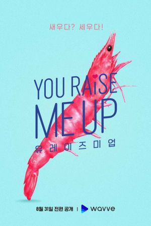 You Raise Me Up streaming
