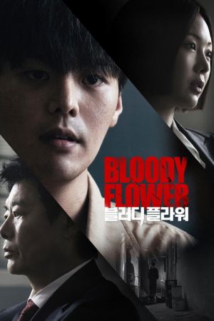 Bloody Flower streaming