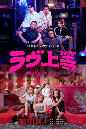 Badly in Love streaming