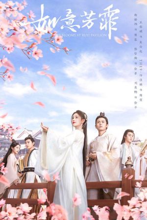 The Blooms at Ruyi Pavilion streaming