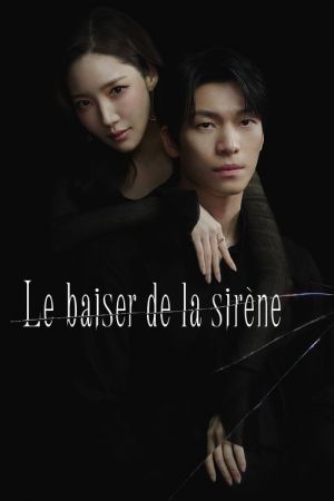 Siren's Kiss streaming