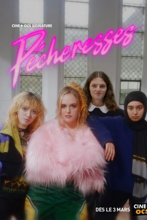 Pécheresses streaming