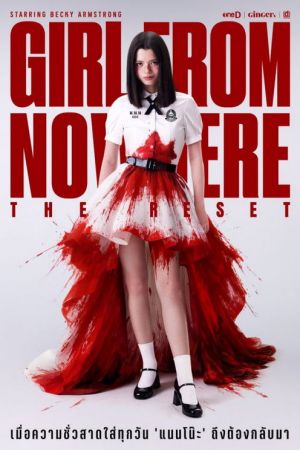 Girl from Nowhere: The Reset streaming