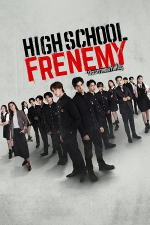 Les meilleurs ennemis du lycée streaming