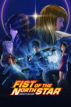 Fist of the North Star: HOKUTO NO KEN streaming