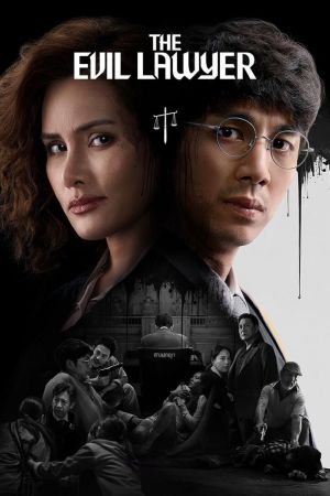 The Evil Lawyer streaming
