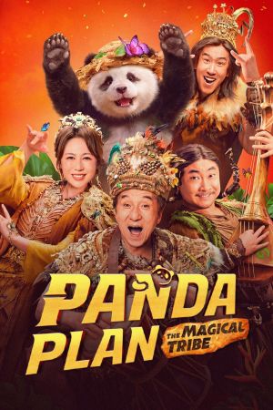 Panda Plan 2: The Magical Tribe streaming